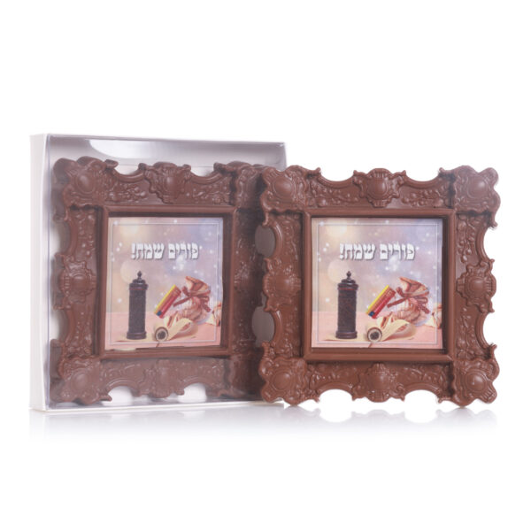 מסגרת-פורים-שמח-שחור-scaled